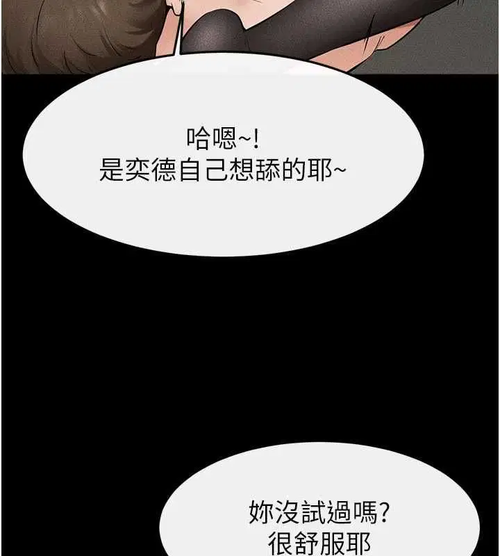 第124話-「相親相愛」的家人