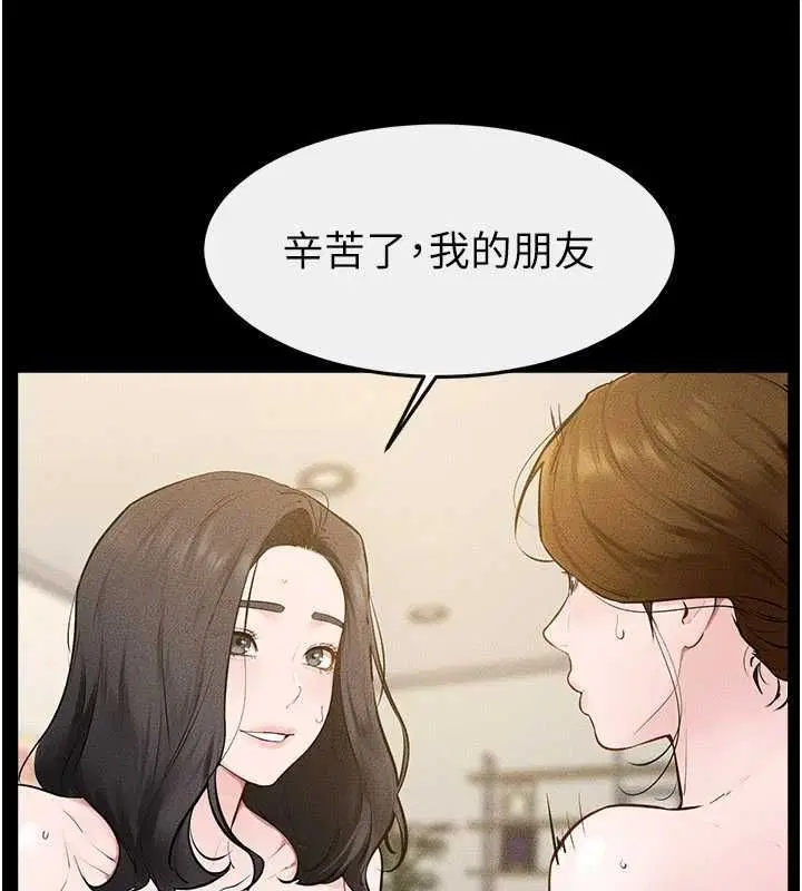 第124話-「相親相愛」的家人