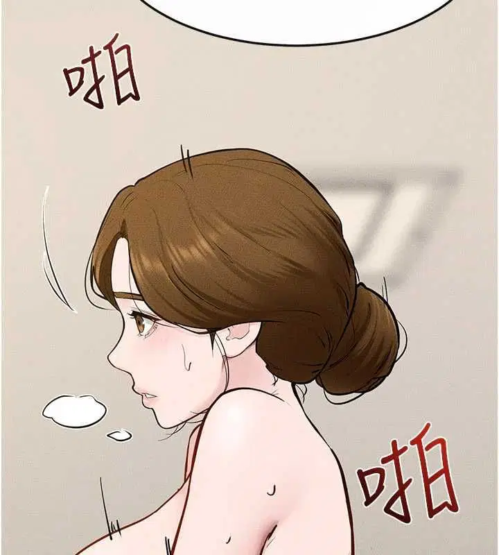 第124話-「相親相愛」的家人