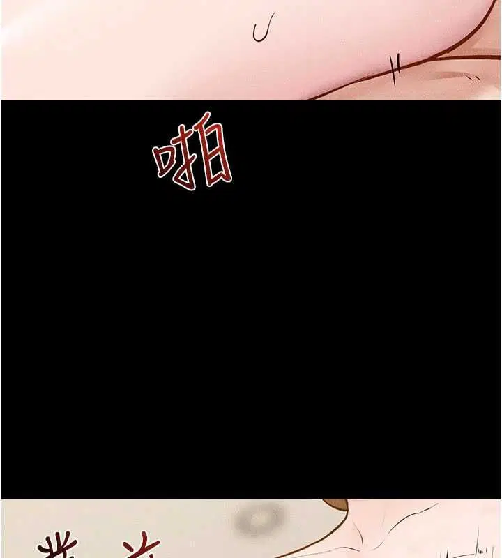 第124話-「相親相愛」的家人