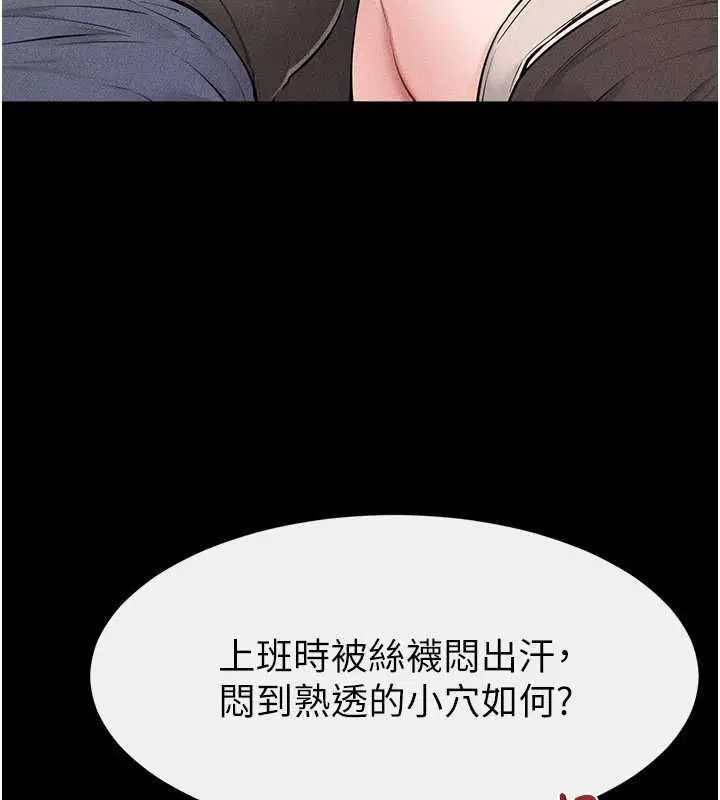 第124話-「相親相愛」的家人