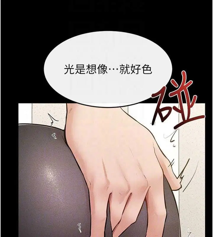 第124話-「相親相愛」的家人