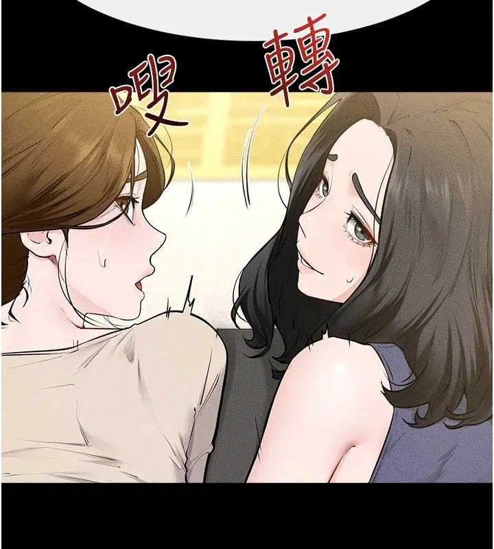 第124話-「相親相愛」的家人