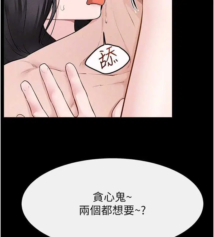 第124話-「相親相愛」的家人
