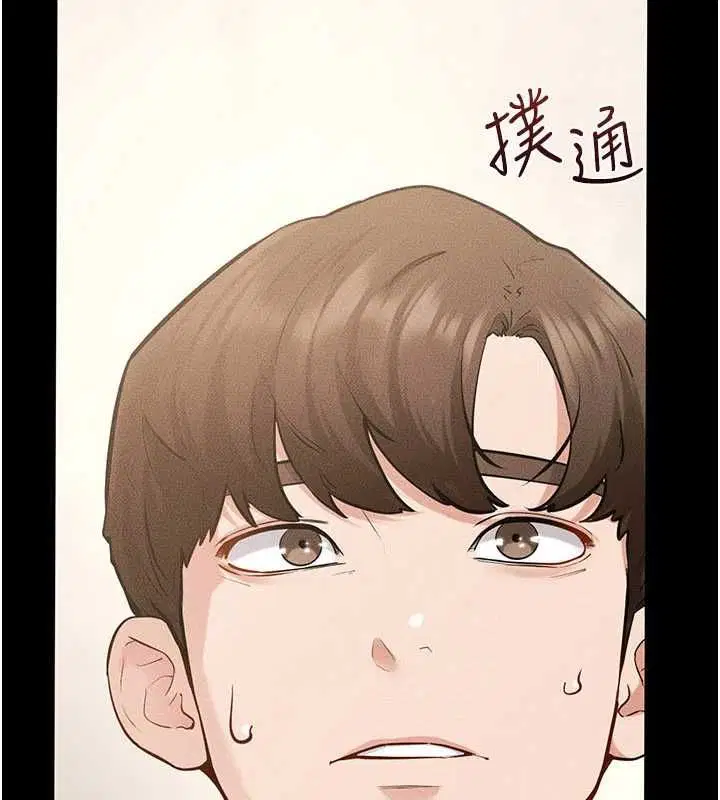 第124話-「相親相愛」的家人