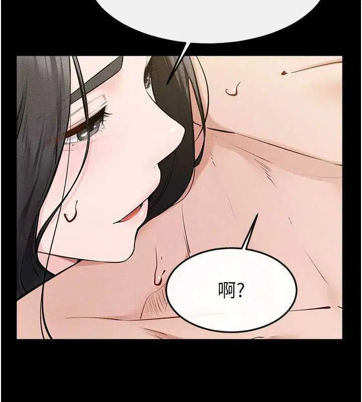 第124話-「相親相愛」的家人