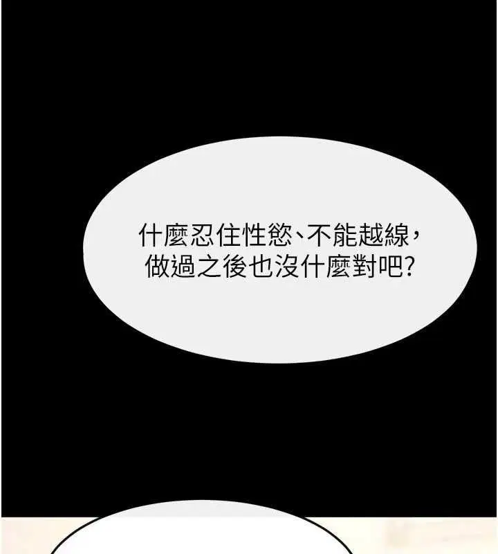 第124話-「相親相愛」的家人