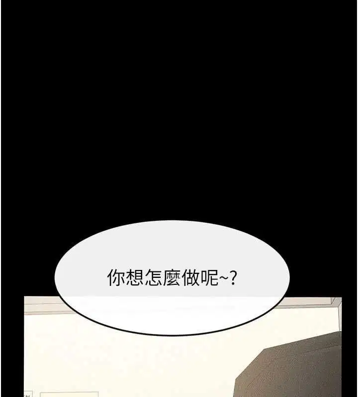 第124話-「相親相愛」的家人