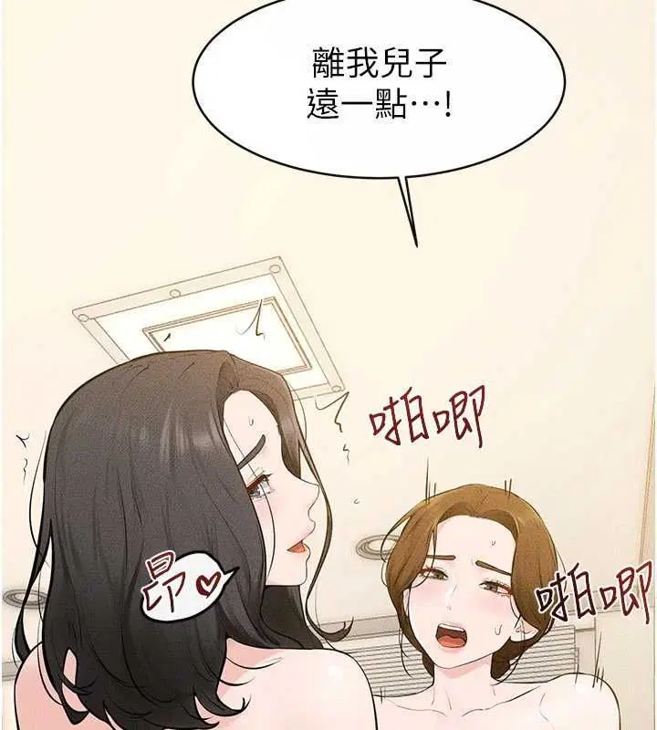 第124話-「相親相愛」的家人