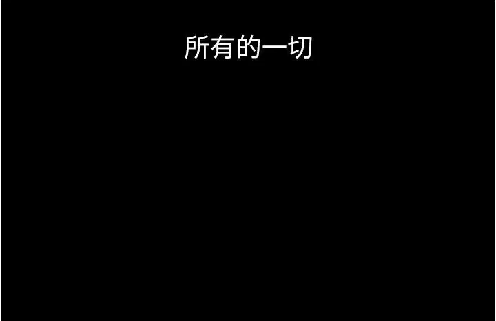 第125話-媽媽，幫我生孩子