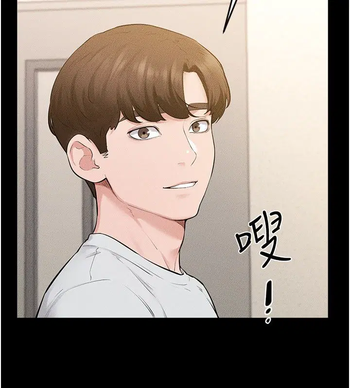 第125話-媽媽，幫我生孩子