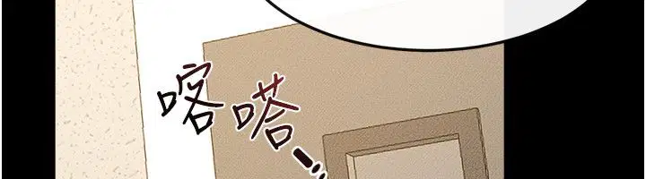 第125話-媽媽，幫我生孩子