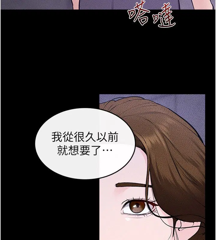 第125話-媽媽，幫我生孩子