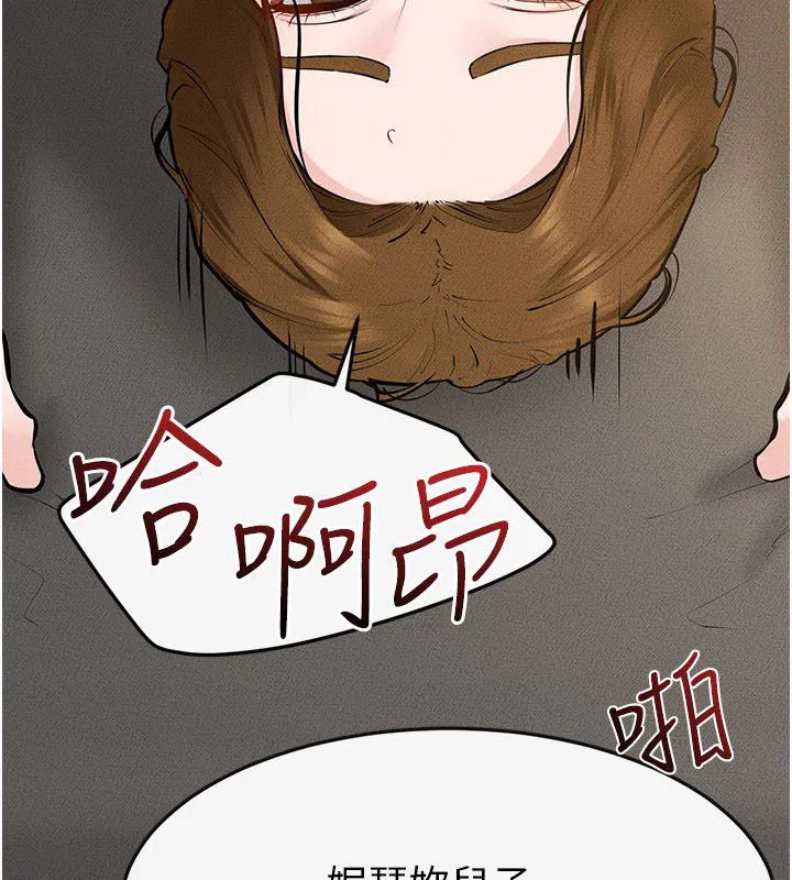 第125話-媽媽，幫我生孩子