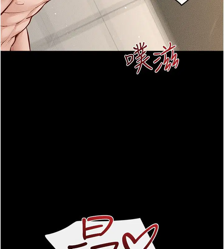 第125話-媽媽，幫我生孩子