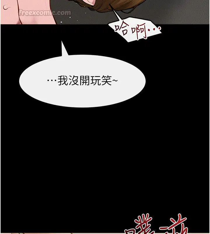 第125話-媽媽，幫我生孩子
