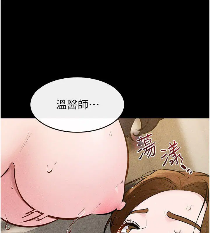 第125話-媽媽，幫我生孩子