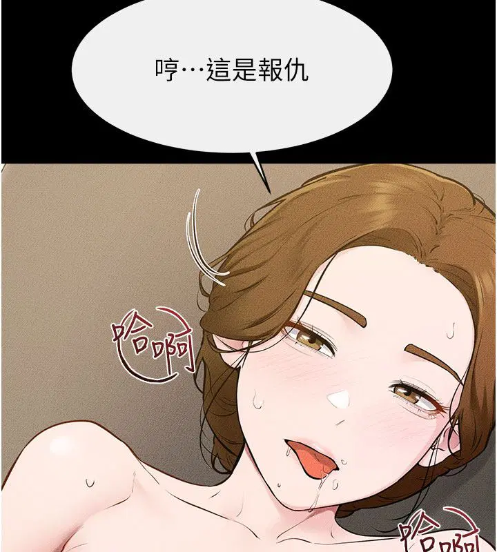 第125話-媽媽，幫我生孩子
