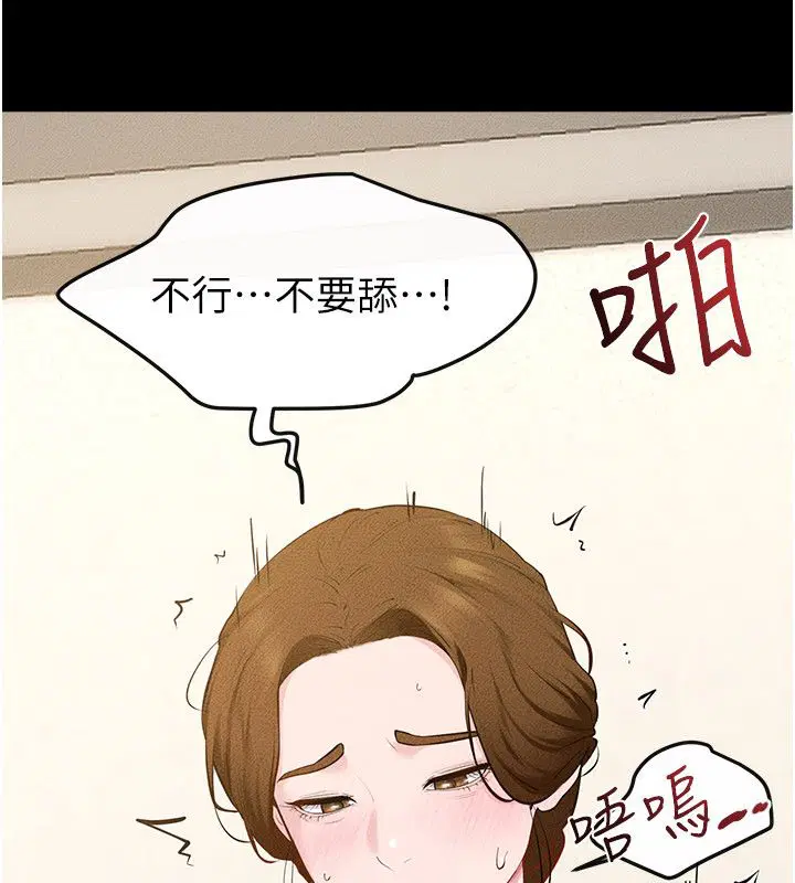 第125話-媽媽，幫我生孩子