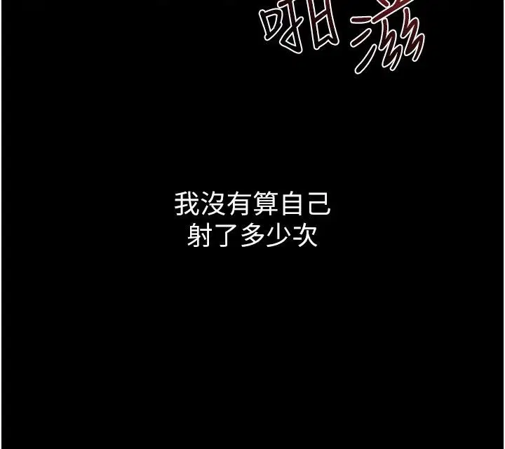 第125話-媽媽，幫我生孩子
