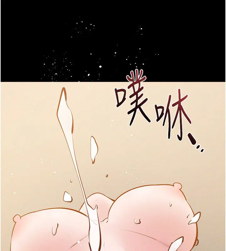 第125話-媽媽，幫我生孩子