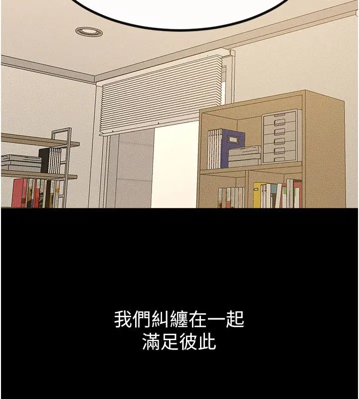 第125話-媽媽，幫我生孩子