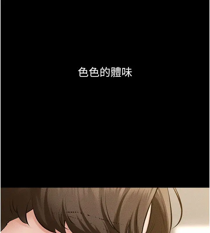 第126話