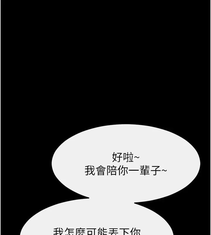 第126話