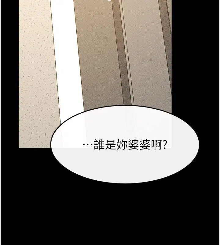 第126話