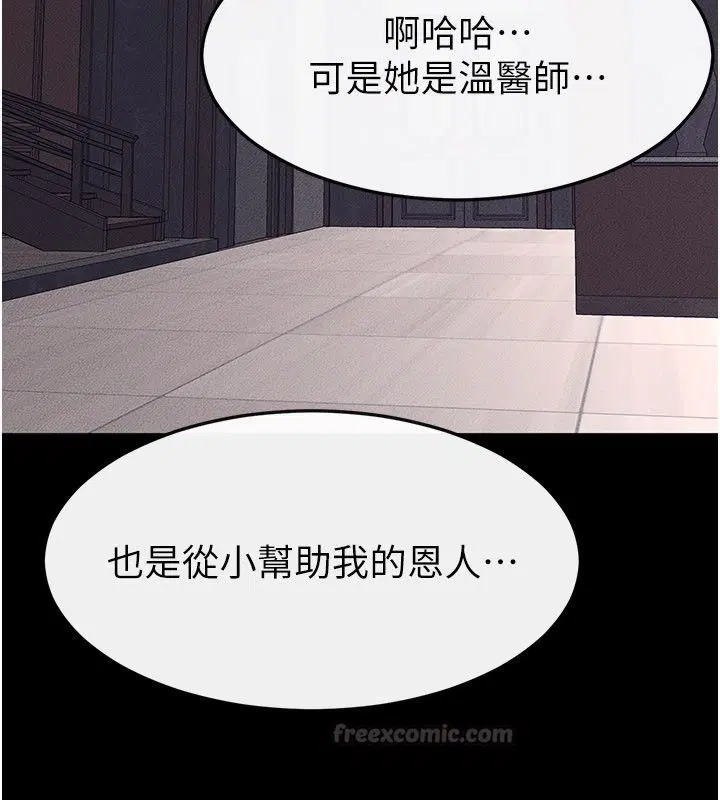 第126話