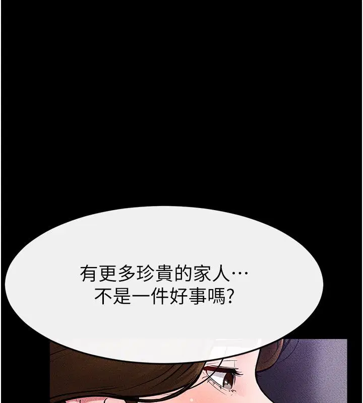 第126話