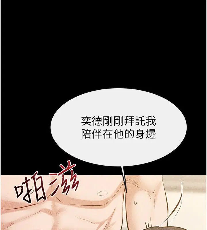 第126話