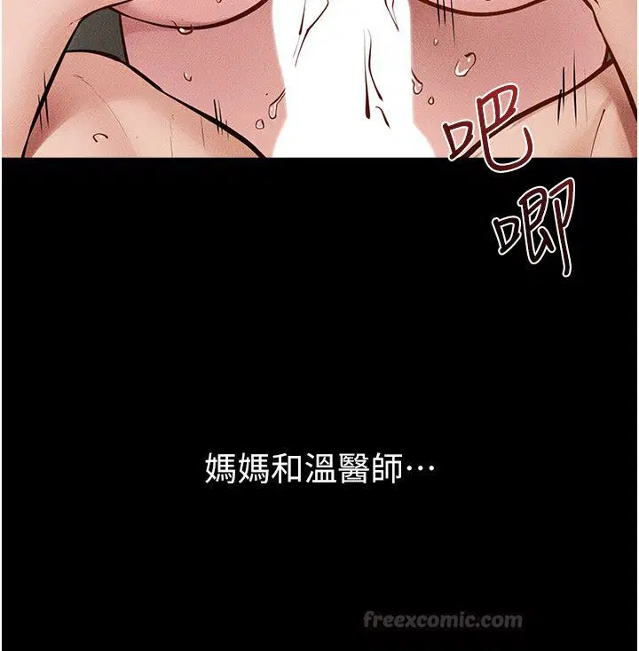 第126話