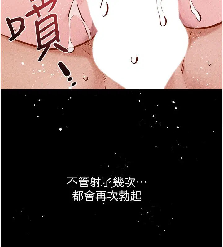 第126話