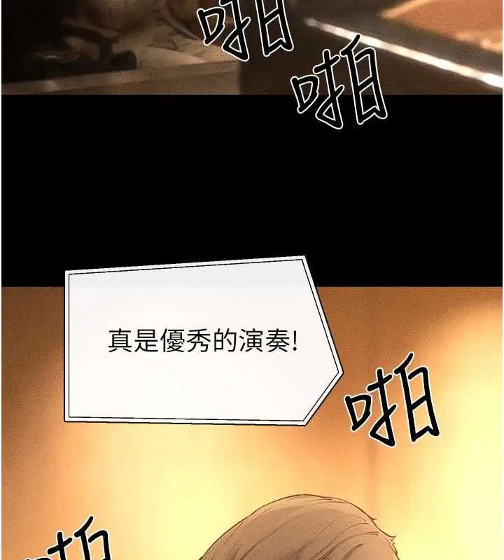 最終話-我會讓妳們幸福
