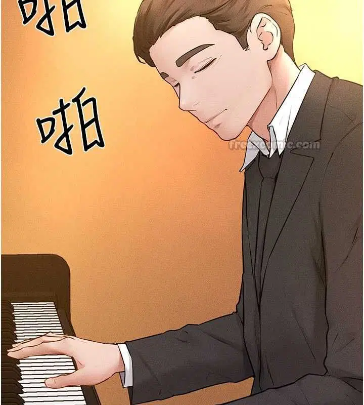 最終話-我會讓妳們幸福