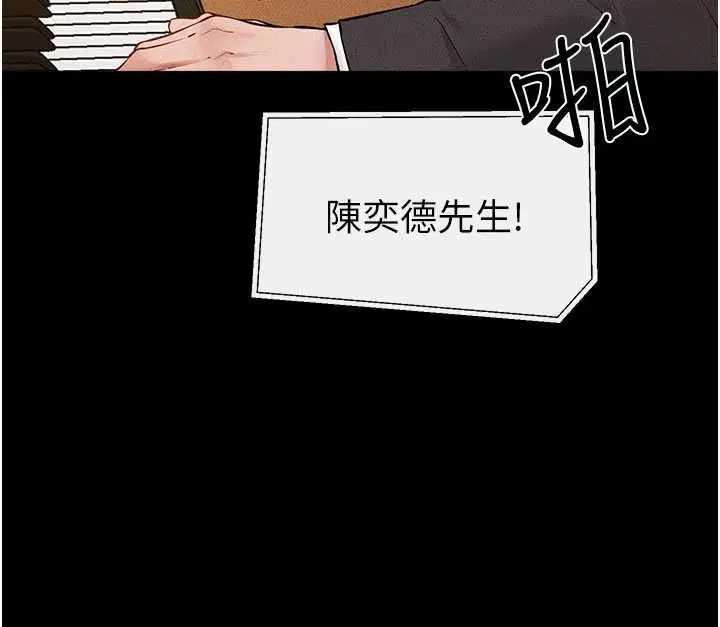 最終話-我會讓妳們幸福