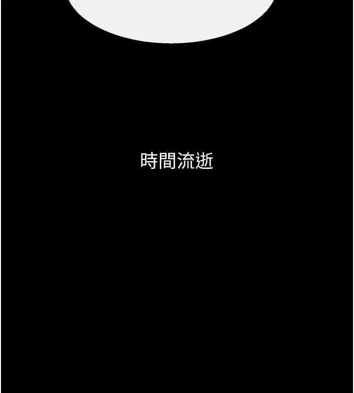 最終話-我會讓妳們幸福