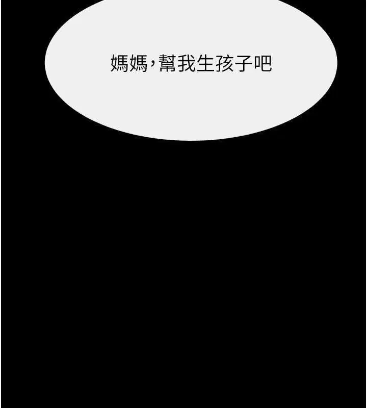 最終話-我會讓妳們幸福