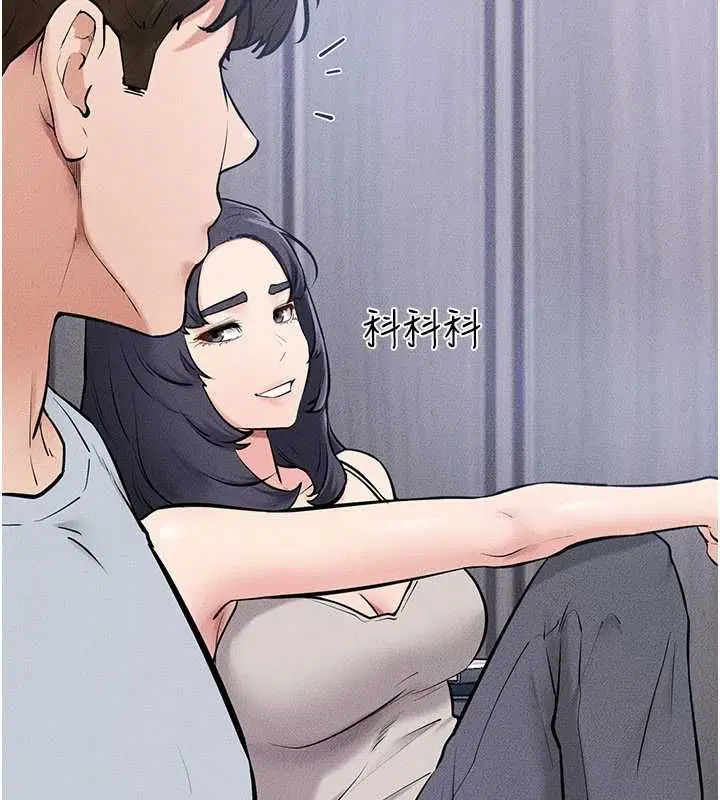 最終話-我會讓妳們幸福