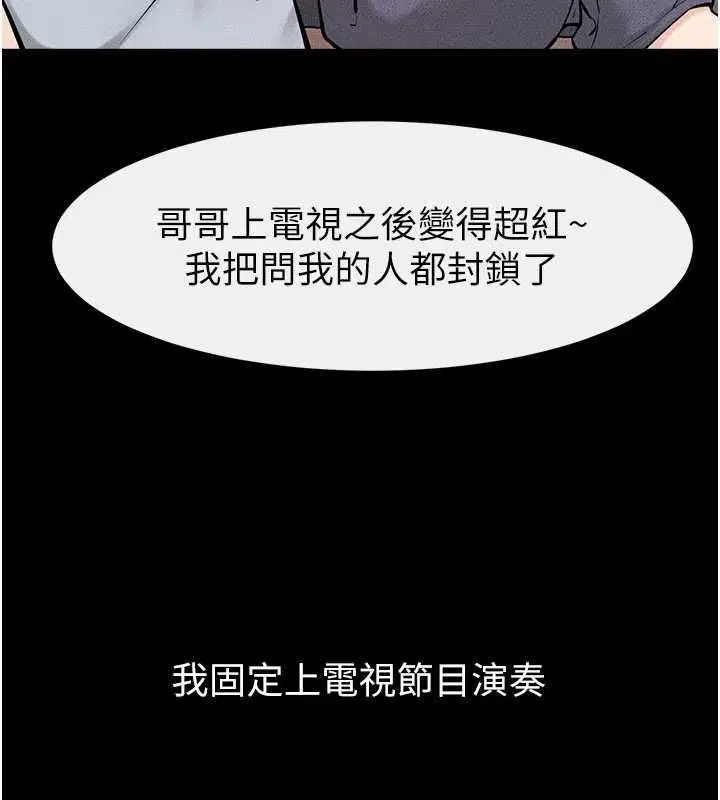 最終話-我會讓妳們幸福