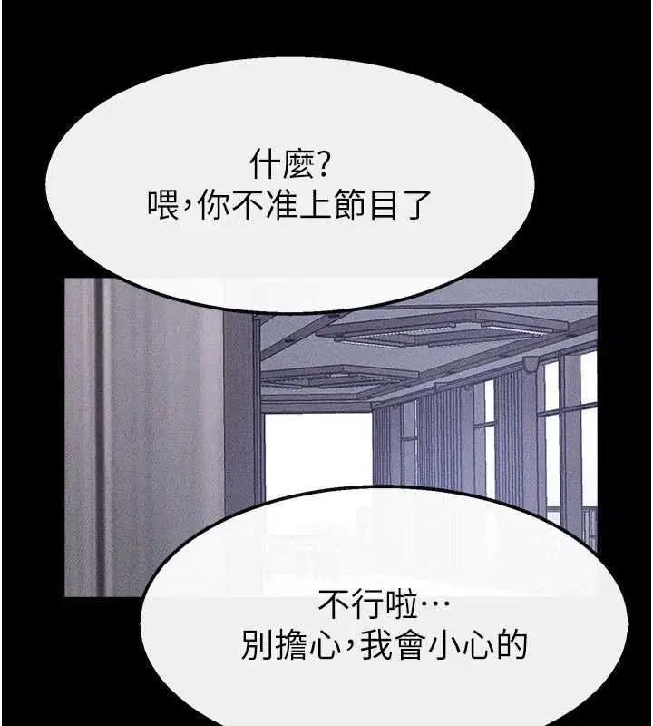 最終話-我會讓妳們幸福