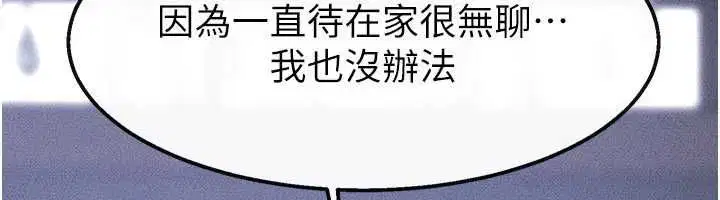 最終話-我會讓妳們幸福