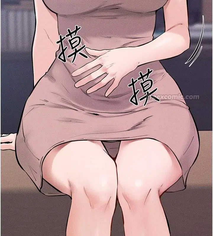 最終話-我會讓妳們幸福