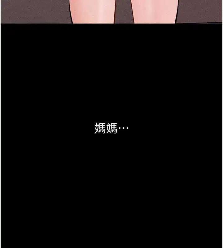 最終話-我會讓妳們幸福