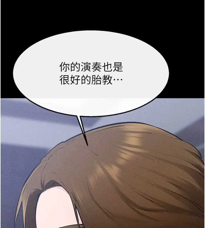 最終話-我會讓妳們幸福