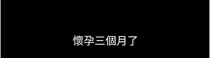 最終話-我會讓妳們幸福