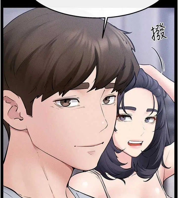 最終話-我會讓妳們幸福
