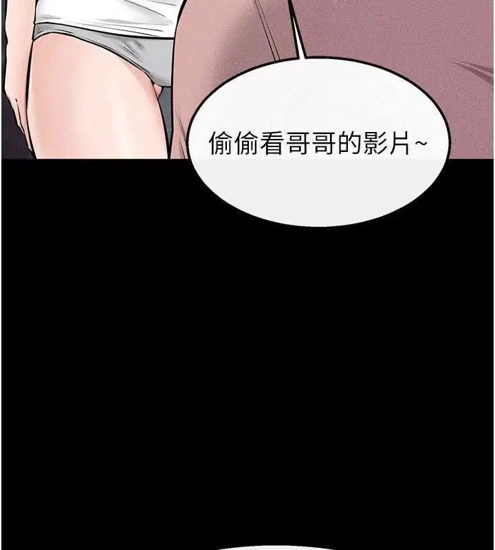 最終話-我會讓妳們幸福