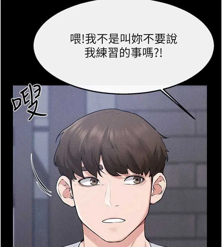 最終話-我會讓妳們幸福